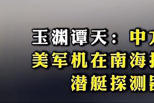 巴媒：巴西足协即将迎来结构重组，国奥主帅等多人将离任